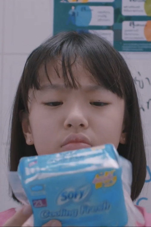 Taew waw pen pa jum
