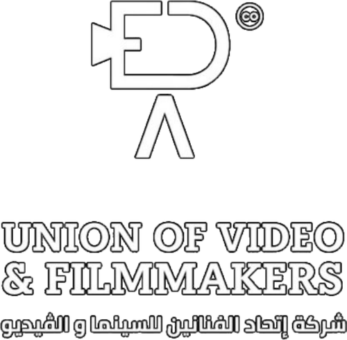 اتحاد الفنانين للسينما والفيديو