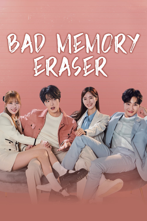 Bad Memory Eraser