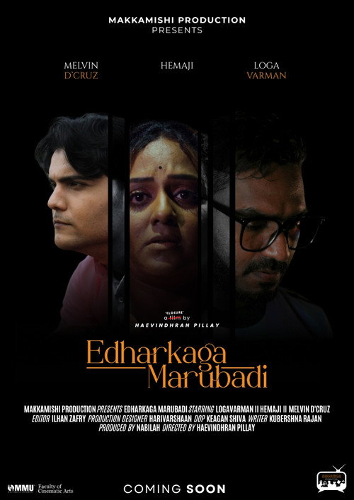 Edharkaga Marubadi