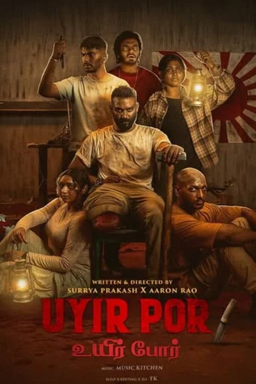 Uyir Por