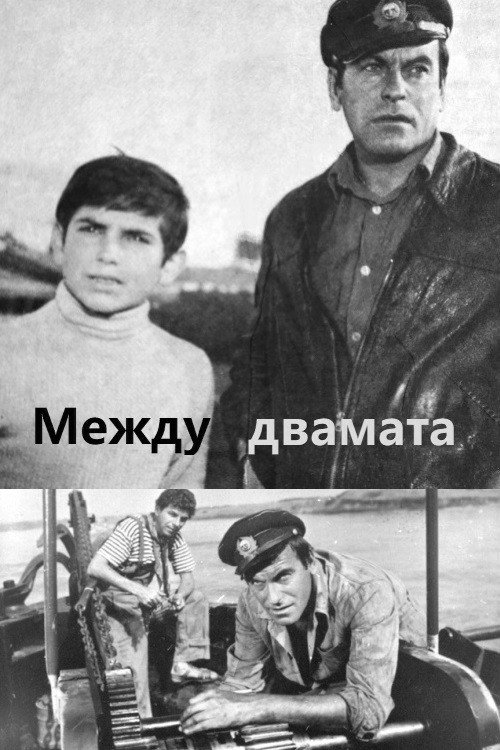 Between the Two