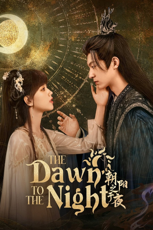 The Dawn to the Night