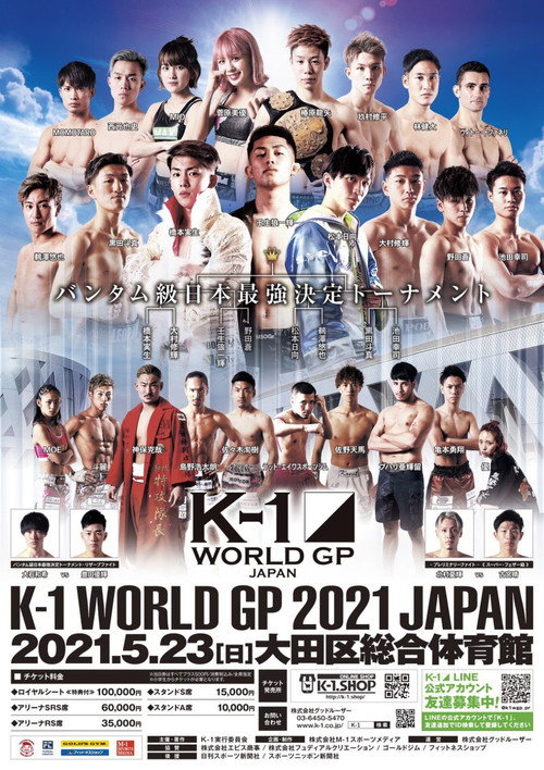 K-1 WORLD GP 2021: Japan Bantamweight Tournament