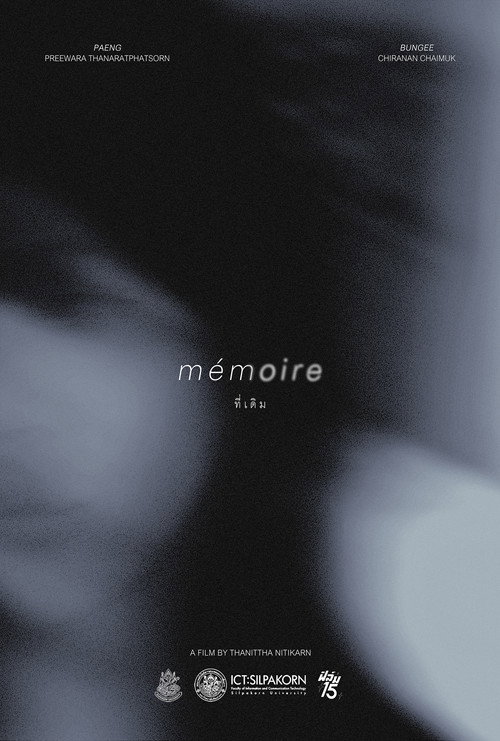 Mémoire