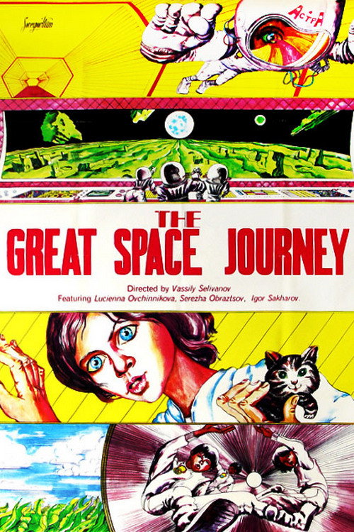 The Great Space Voyage