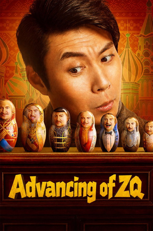 Advancing of ZQ
