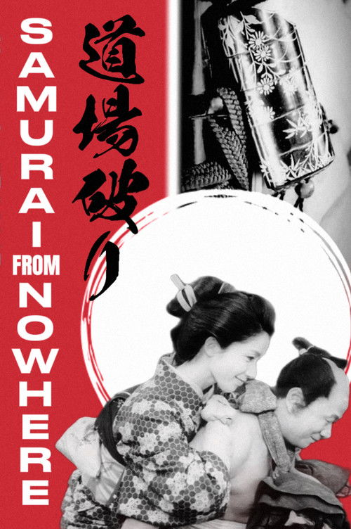 Samurai from Nowhere