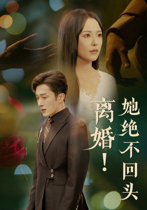 Goodbye, My Once and Forever