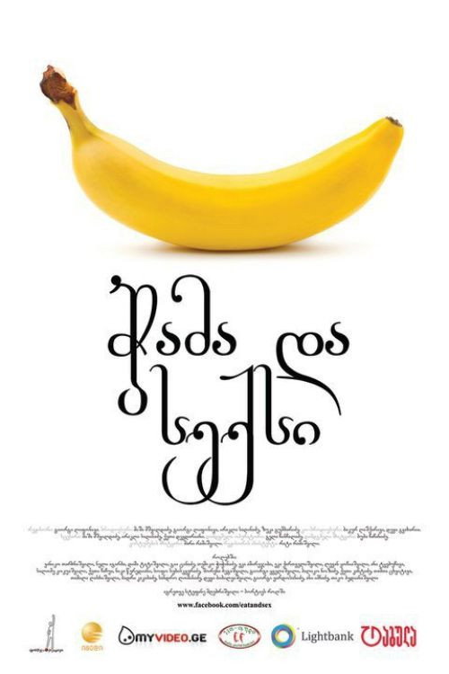 Eat and Sex