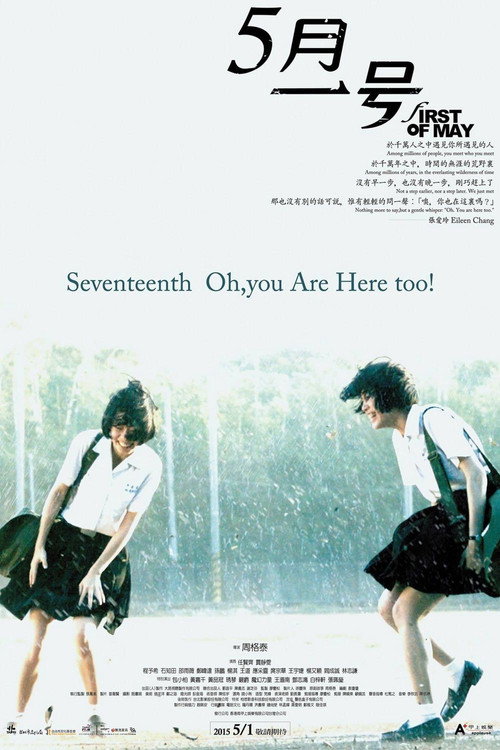 First of May