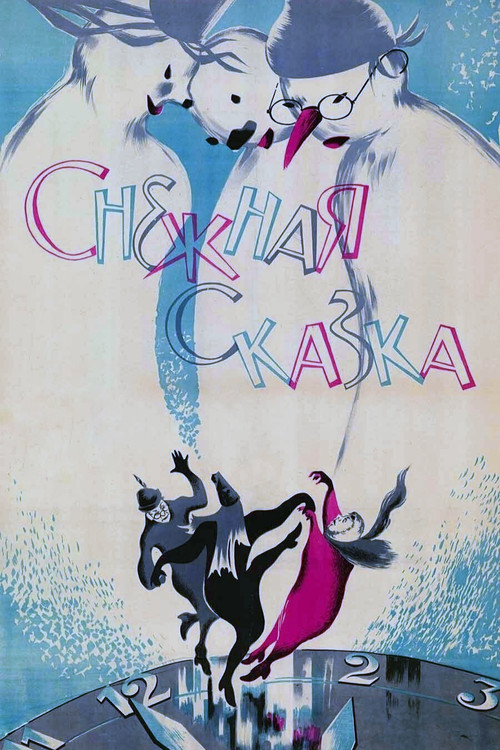 A Snow Fairy Tale