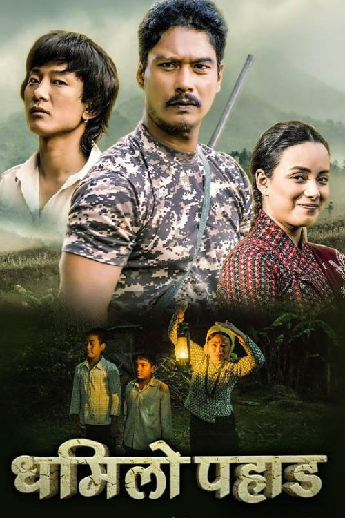 Dhamilo Pahad