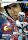 Kikaida 01