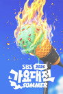 Season 31