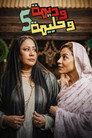 Season 5