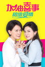 Season 4