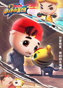 Season 20