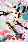 Season 4