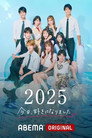 Season 79