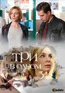 Season 3