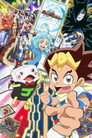 Duel Masters!!