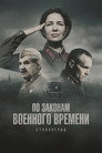 Season 8
