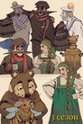 Season 3