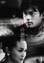 Miniseries