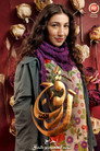Treasure ( الكنز )