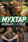 Season 12