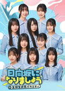 Season 3
