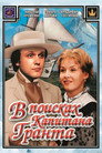 Miniseries