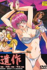 Isaku