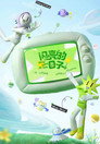 Season 3