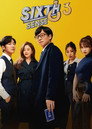 Season 3
