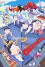 3rd season