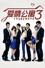 Season 3