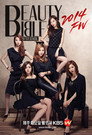 After School's Beauty Bible 2014 F/W