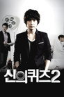 Season 2