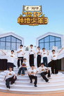 Season 3
