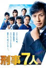 Season 3