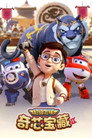 Season 21