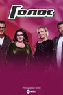 Season 13