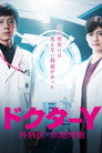Season 5