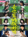 Season 3