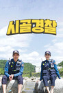 Season 4