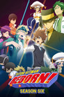 Choice Arc