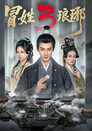 Season 3