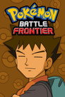 Battle Frontier
